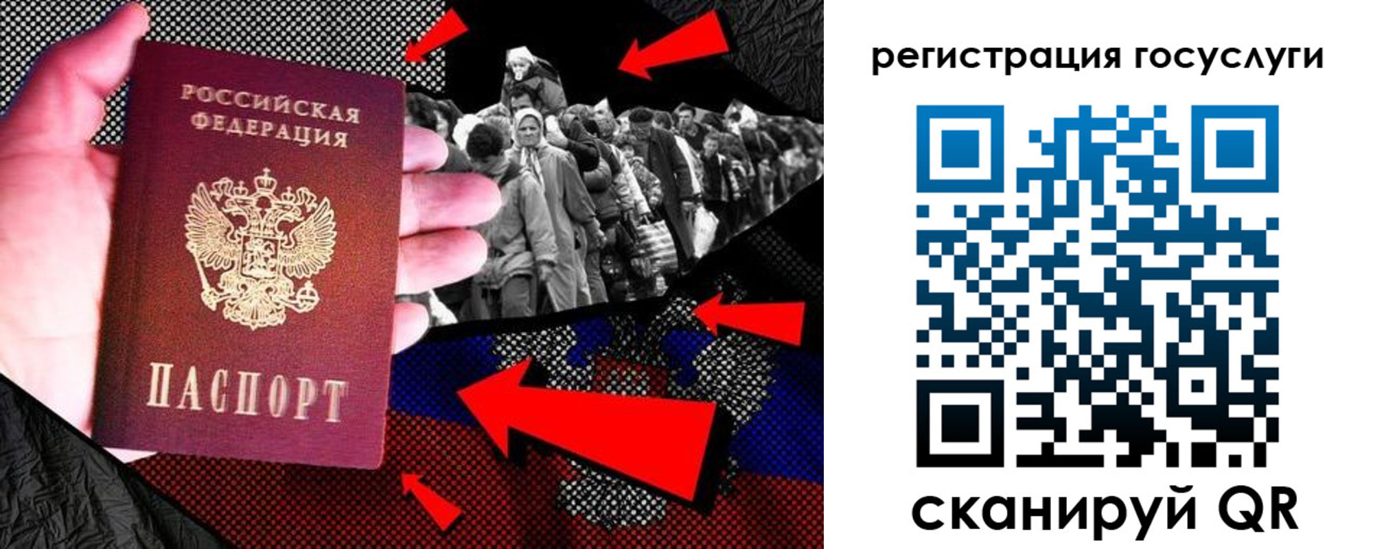 временная регистрация в квартире в Свободном